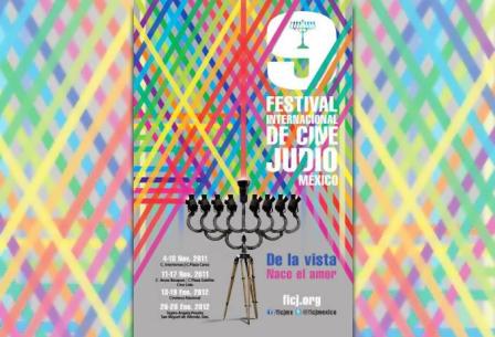 festival_cine_judio