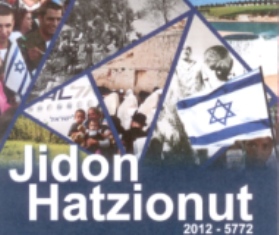 Jidón 2012