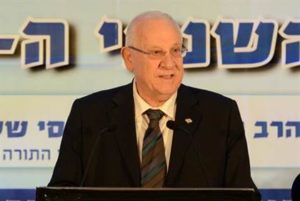 Presidente de Israel Reuven Rivlin