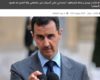 Assad a Netanyahu: Ayúdame a mantenerme en el poder y yo te garantizo calma en el Golán